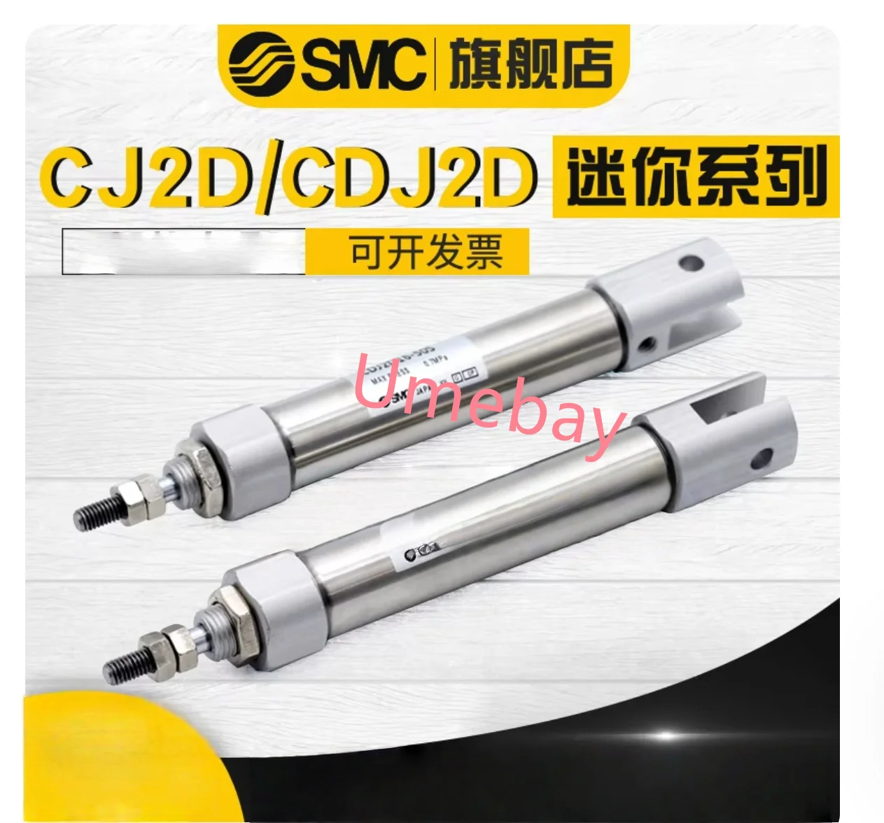 

1 шт., CDJ2D16-35Z-B CDJ2D16-40Z-B CDJ2D16-45Z-B CDJ2D16-50Z-B CDJ2D16-60Z-B CDJ2D16-70Z-B CDJ2D16-75Z-B