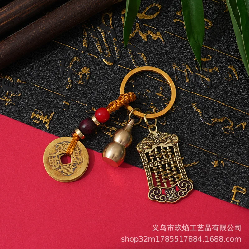 Brass Hollow Gourd Five Emperor Coins Cloud Pixiu Abacus Gourd Keychain Small Accessory Pendant