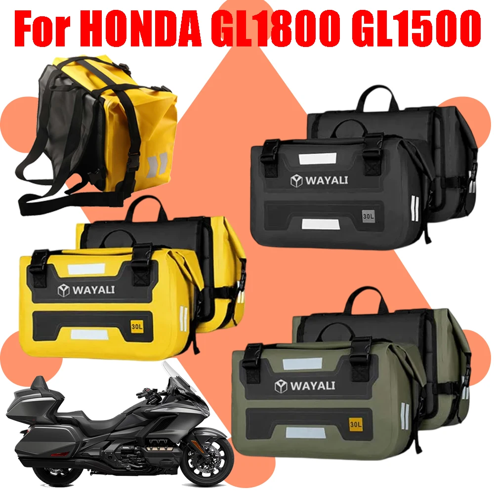 

Для мотоциклов HONDA Goldwing GL 1800 1500 GL1800 GL1500: Водонепроницаемые боковые сумки-кофры для хранения багажа, 60 л