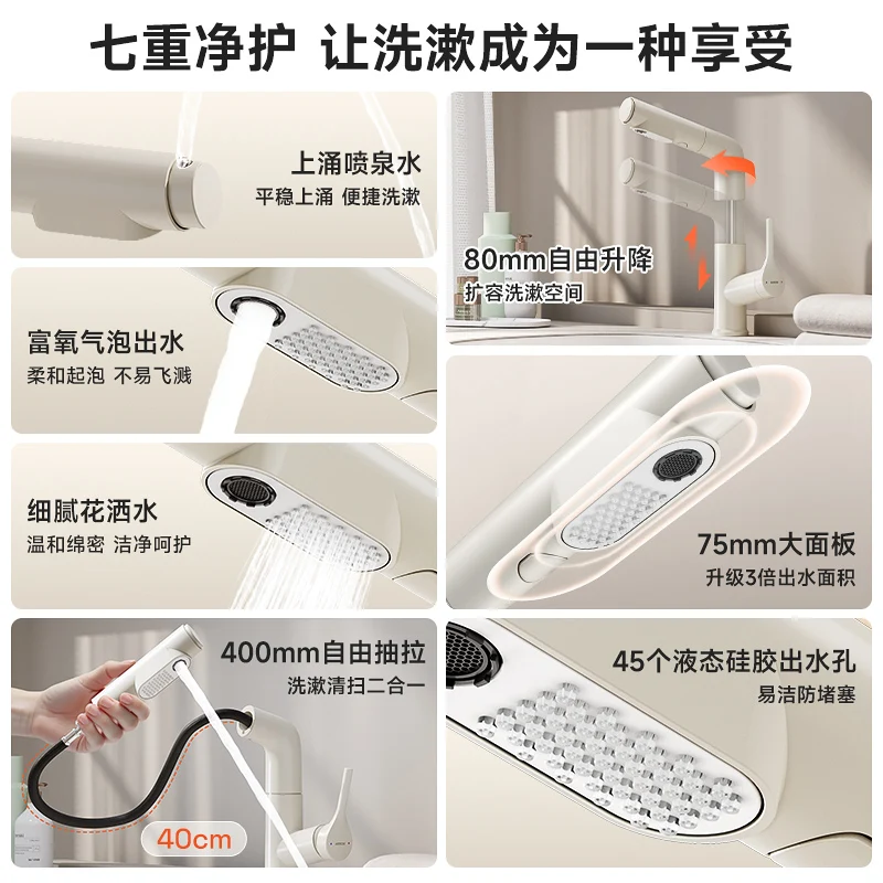 크림 풍수 수도꼭지 리프팅 풀아웃 욕실 세면대