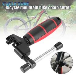 Bicycle Chain Cutter Bike Chain Pin Remover Bike Link Breaker Splitter Cycling Chains Extractor MTB Cycle Repair Tool Accessory