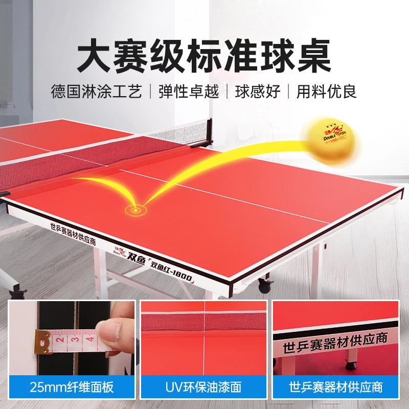 V comes with storage slot, Double Fish Red Table Tennis Table, indoor household foldable mobile table tennis table,