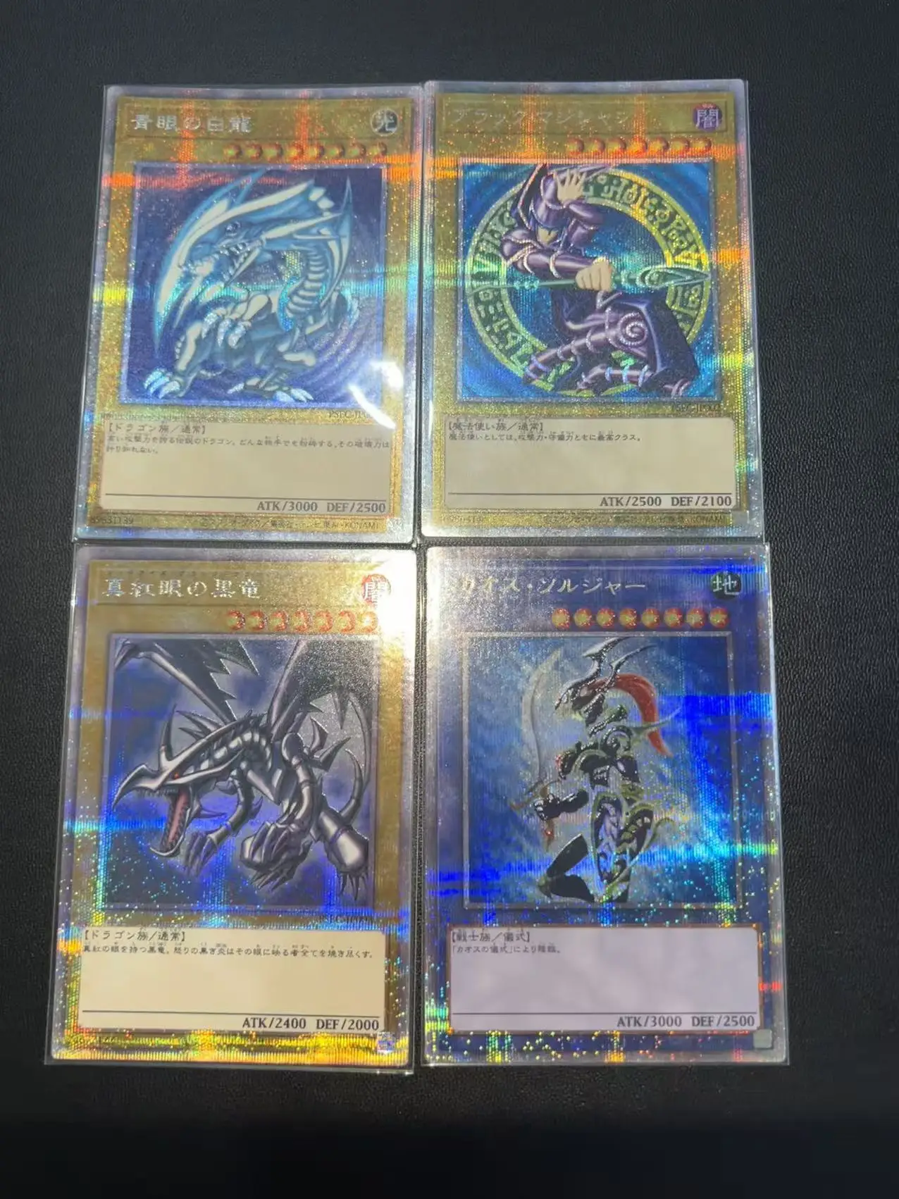 

Yu-Gi-Oh! PSER"Blue-Eyed White Dragon"acquisition event PSEC-JP001/JP002/JP003/JP004 PSER DIY Customize Game Card (Not Original)
