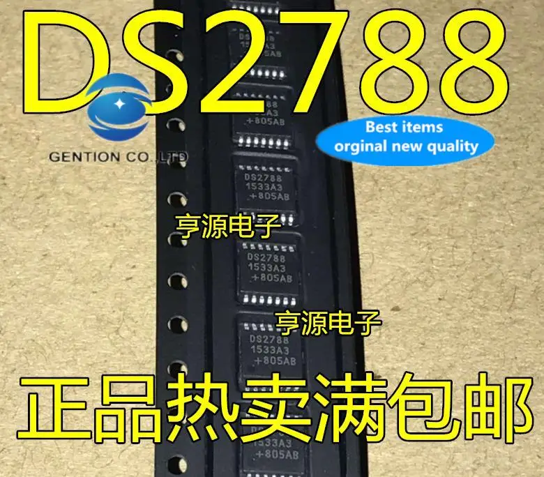 

5pcs 100% orginal new DS2788 DS2788E+ TSSOP14