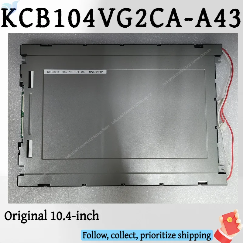 

Brand new 10.4-inch LCD screen KCB104VG2BA-A21 KCB104VG2CA-A43 / A44 KCB104VG2CG-G20 Made in China compatible models