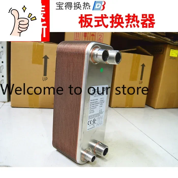 Original BAODE Plate Evaporator, Plate Heat Exchanger BL26-40D BL95A-75 BL95B-84H