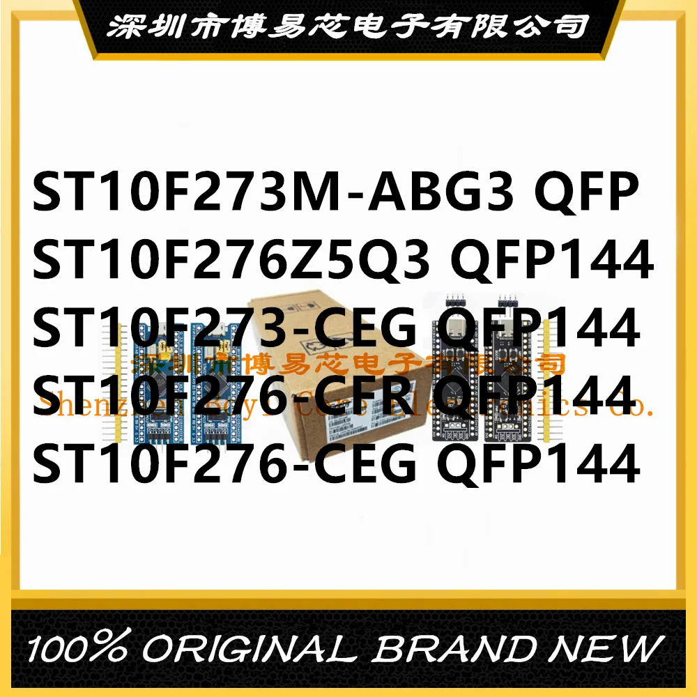 

ST10F273M M-ABG3MABG3 10F276Z5Q3 F273-CEG 10F276-CFR PC shell