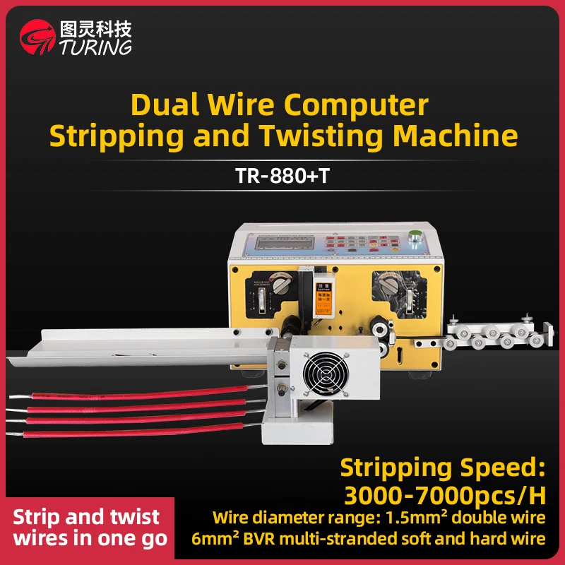 TR-880T  Dual Wire Computer Stripping cutter and Twisting Machine
