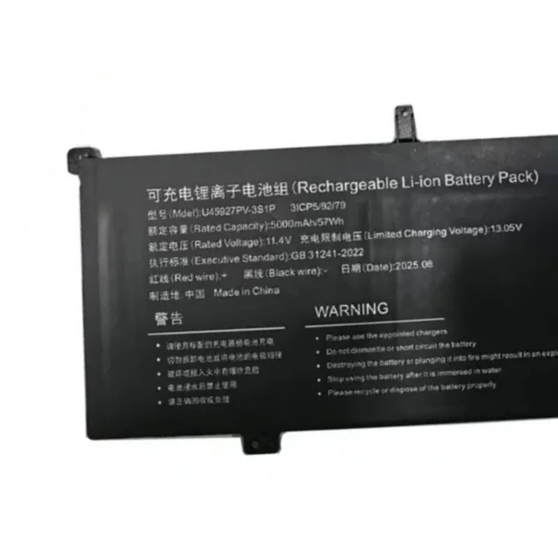 Replacement battery U459279PV-3S1P 5000mAh For P3-HYA1 notebook battery 11 pin 11 wire plug