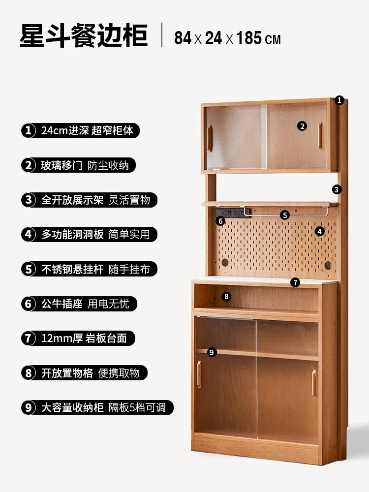 

Solid Wood Stone Plate Dining Side Wall Integrated Cherrywood Small Apartment Living Room Wine Cabinet