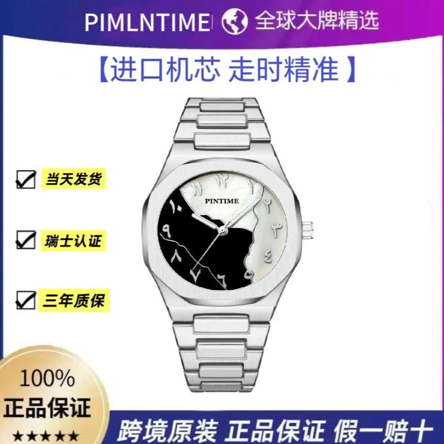 BESTWIN ΠΌΠΎΠ΄Π½ΡΠ΅ ΡΠ°ΡΡ ΠΌΡΠΆΡΠΊΠΈΠ΅ ΡΠ°ΡΡ reloj hombre ΠΊΡΠ΅Π°ΡΠΈΠ²Π½ΡΠΉ ΡΠΈΡΠ΅ΡΠ±Π»Π°Ρ Π·ΠΎΠ»ΠΎΡΠΎΠΉ ΠΊΠΎΡΠΏΡΡ Π»ΠΈΡΠΎ Π΄Π΅Π»ΠΎΠ²ΡΠ΅ ΡΠ°ΡΡ Π΄Π»Ρ ΠΌΡΠΆΡΠΈΠ½ relogios masculino 2024 BESTWIN ΠΌΠΎΠ΄Π½ΡΠ΅ ΡΠ°ΡΡ ΠΌΡΠΆΡΠΊΠΈΠ΅ ΡΠ°ΡΡ reloj hombre ΠΊΡΠ΅Π°ΡΠΈΠ²Π½ΡΠΉ ΡΠΈΡΠ΅ΡΠ±Π»Π°Ρ Π·ΠΎΠ»ΠΎΡΠΎΠΉ ΠΊΠΎΡΠΏΡΡ Π»ΠΈΡΠΎ Π΄Π΅Π»ΠΎΠ²ΡΠ΅ ΡΠ°ΡΡ Π΄Π»Ρ ΠΌΡΠΆΡΠΈΠ½ relogios masculino 2024