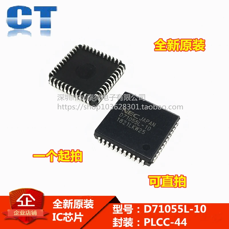 D71055L-10 UPD71055L-10 IC    10PCS