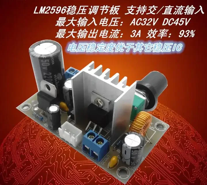Lm2596 Power Module 3A Voltage Stabilizing Board Adjustable Voltage Board Step-down Circuit Power Board AC and DC