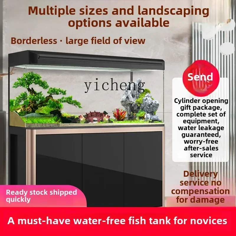 

small and medium-sized fish tank aquarium large living room household fish tank water-free glass goldfish tank