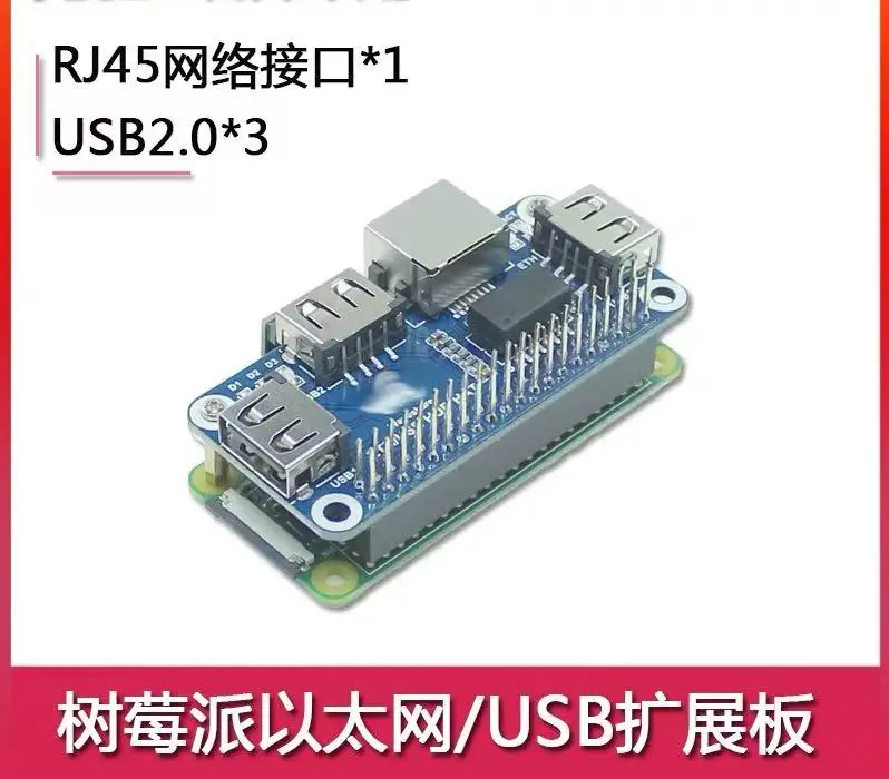 Suitable For Raspbe… - image