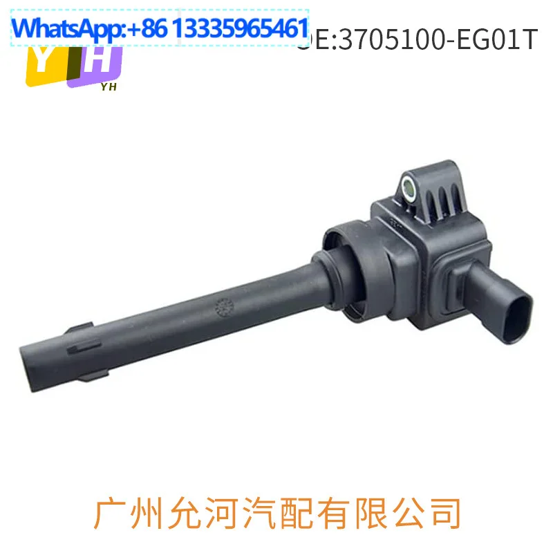 

Подходит для автомобильной катушки зажигания Great Wall Haval H6 3705100-EG01T F4J16-3705110