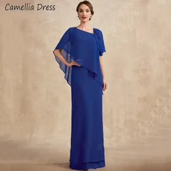 Graceful Half Sleeves Mother Dresses For Weddings Sheath Formal Gown Beading Zipper Back 2023 Vestidos De Ocasión Formales