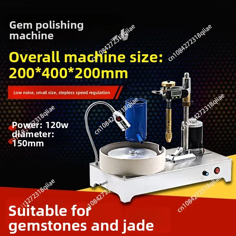 Gemstone Grinding Faceting Machine Faceted Gem Polishing Machine Jewelry Polisher Flat Grinder Lapidary Machine 2800RPM 120W