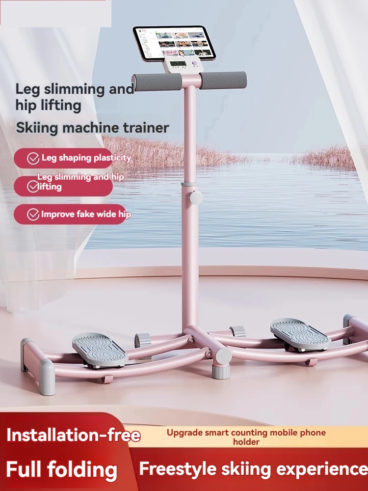 

Лыжный тренажер, восстановитель для тренировки тазового дна, бытовой артефакт для похудения ног, зажим для ног, бедра, средние мышцы, оборудование для фитнеса