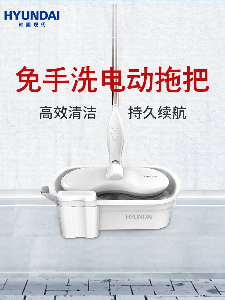 Automatic Mops Wireless Electric Mop Sweeper All-in-one Household Mopping Machine Hands-free Cleaning Mopping Machine