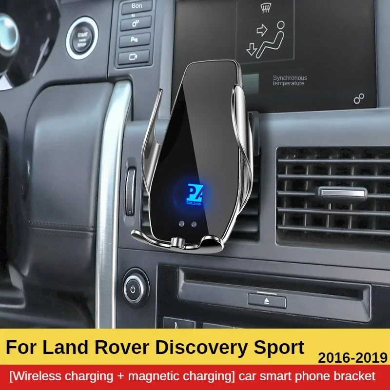 2016-2019 For Land Rover Discovery Sport Mobile Phone Holder Wireless Charger Car Phones Mount Navigation Bracket GPS Support