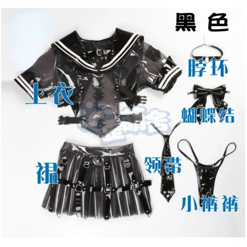 Full Version Cos Dark Reign Deam High School Cosplay Costume Transparent JK