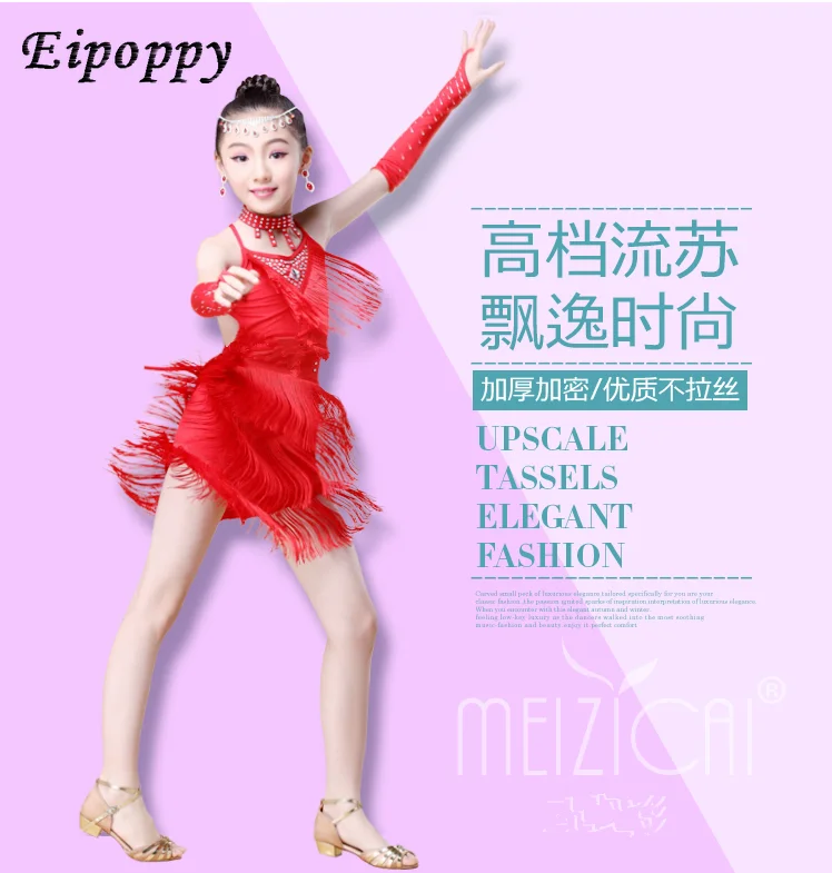 أزياء الرقص اللاتيني للفتيات ، تنورة للأطفال ، ملابس عرض الألعاب ، شرابات مطرزة بالترتر ، جديدة