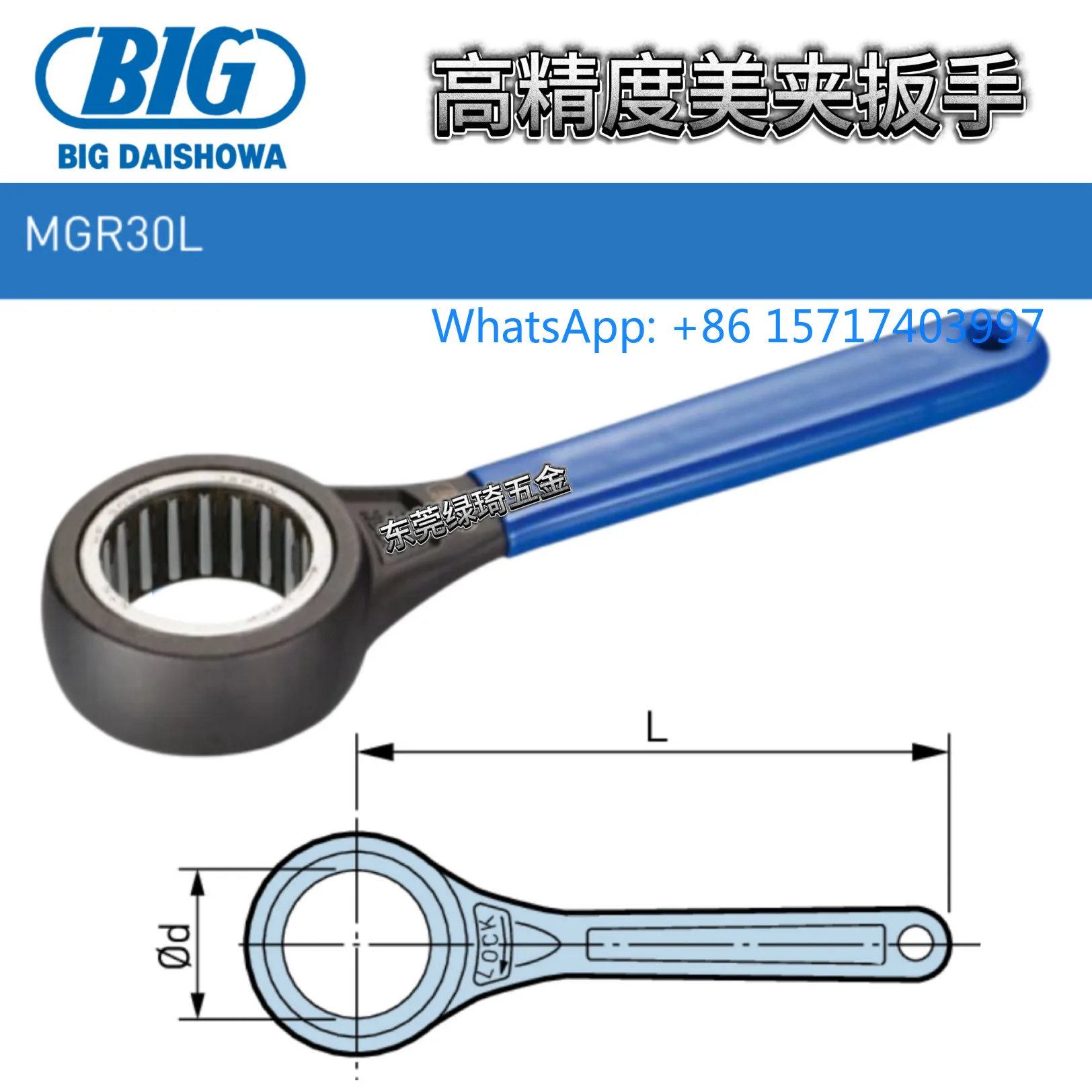 Japan Dashaowa Gib …