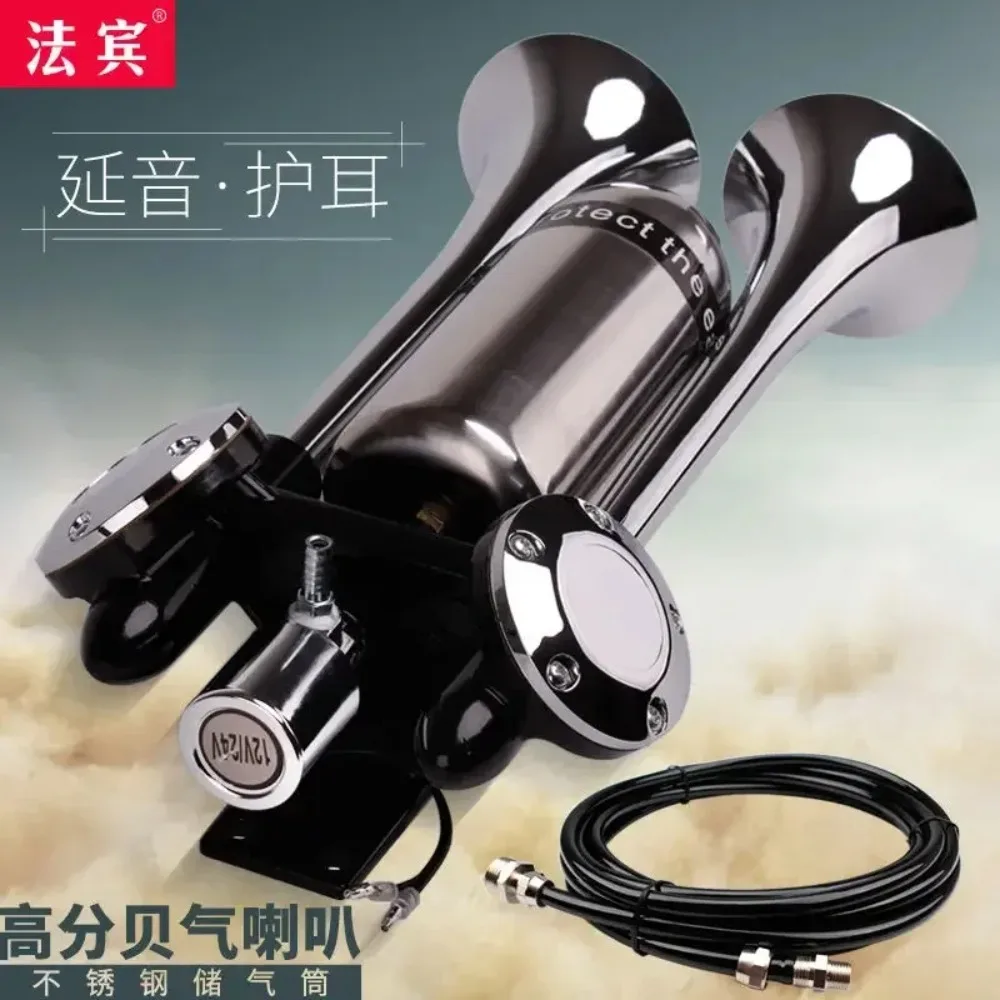 

Air Horn Sustain Ear Protection Electronically Controlled Air Horn Rocket Artillery Horn Gas Reservoir Super Loud Whistle 12V24V