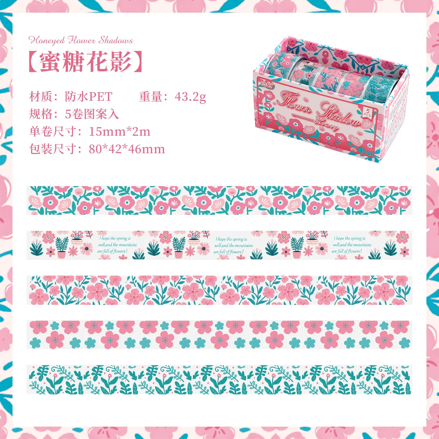 5 rollen transparante bloemen-washi-tape in een doos, decoratieve stickers voor het versieren van dagboeken, fotoalbums en voor doe-het-zelfprojecten.
