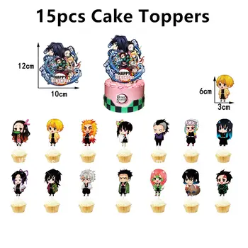 鬼滅之刃氣球生日快樂橫幅派對裝飾一次性餐具貼紙背景氣球 8 最佳銷售 鬼滅之刃小隊 - №4