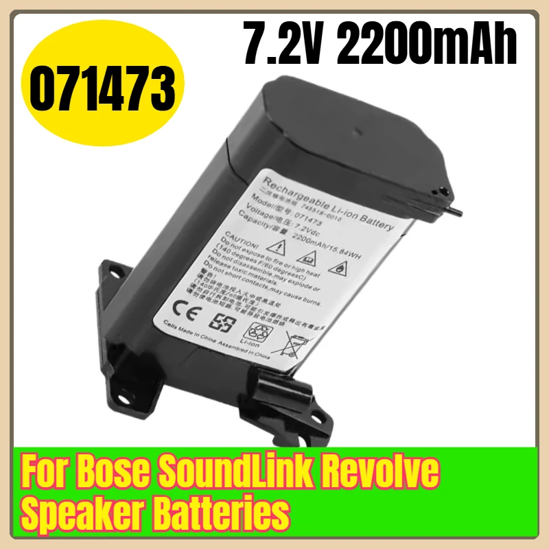 

071473 7.2V 2200mAh Speaker Batteries for Bose SoundLink Revolve