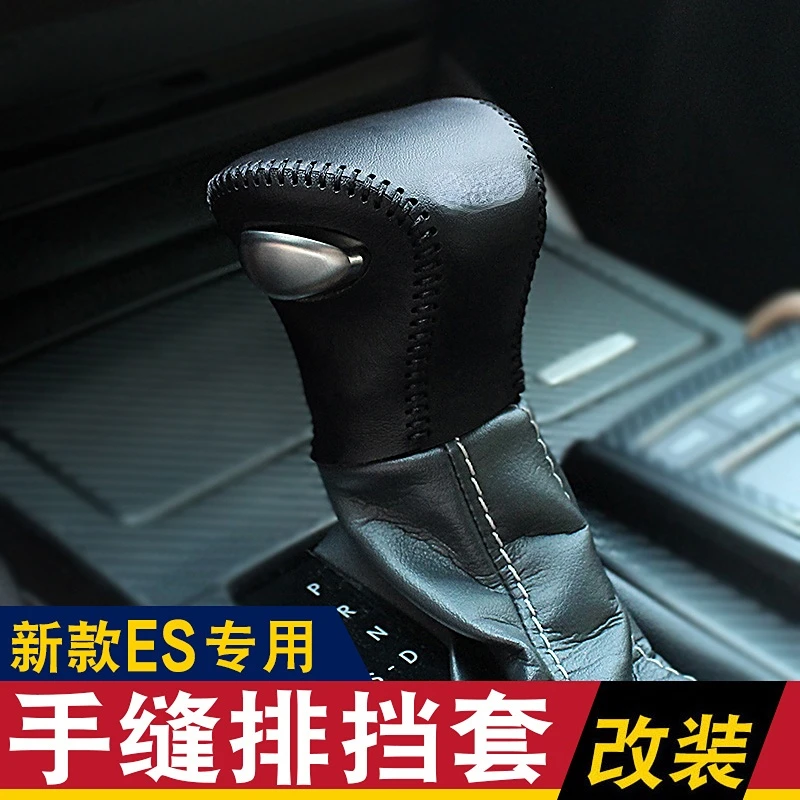 

Suitable for Lexus ES200 ES260 ES300h leather cover 2018 2022 interior modification