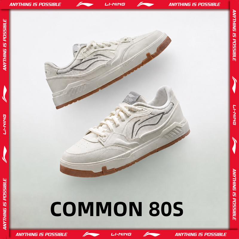  Li-Ning Men's COMMON 80S Skate Shoes DUAL CUSHION Comfortable Classic Casual Shoes LiNing Stylish Sneakers AGCW135 