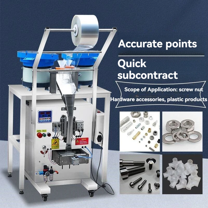 

Automatic Weighing Mixing Packaging Machine Counting Dispenser for Screws Gaskets Hardware Toys Building Blocks