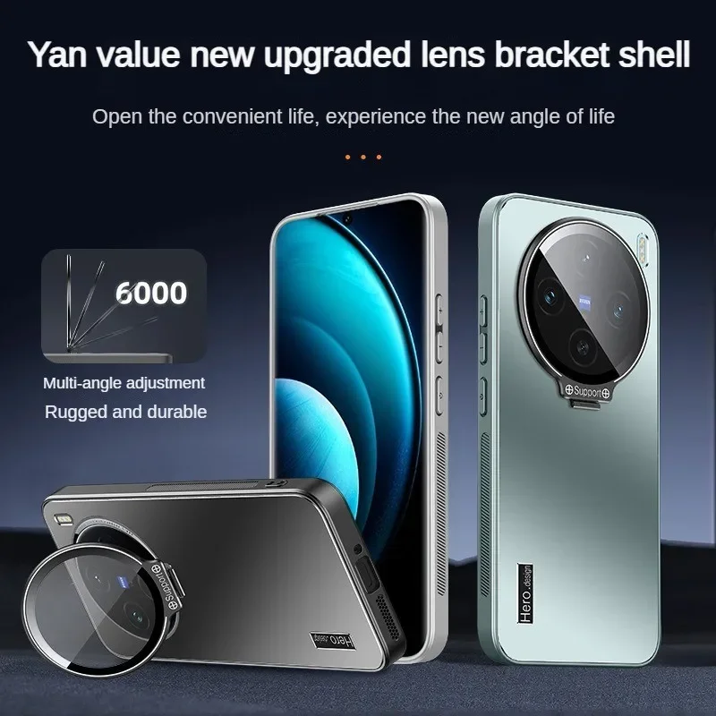 Invisible Pivot Camera Len Bracket Holder Phone Case for Vivo X100 Ultra X100s Pro X200 X90s Anti Drop Frosted Back Panel Cover