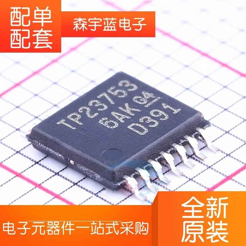 1PCS TPS23753PWR TPS23753PW TPS23753 TSSOP14  Brand new in stock IEEE 802.3-2005 PoE INTERFACE AND ISOLATED CONVERTER CONTROLLER