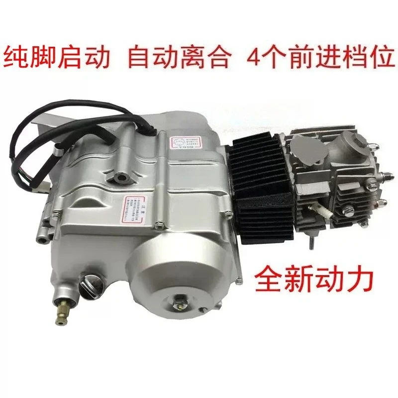 90 70 motorcycle tricycle horizontal 110 125 engine electric start, manual clutch, automatic clutch