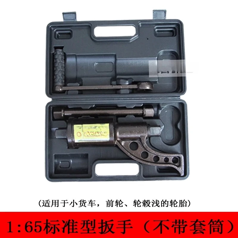 Heavy Duty Tire Wrench for Trucks, Effort-Saving Socket, Manual Air Gun, Power-Boosting Disassembly Tool for Car Tire Changes