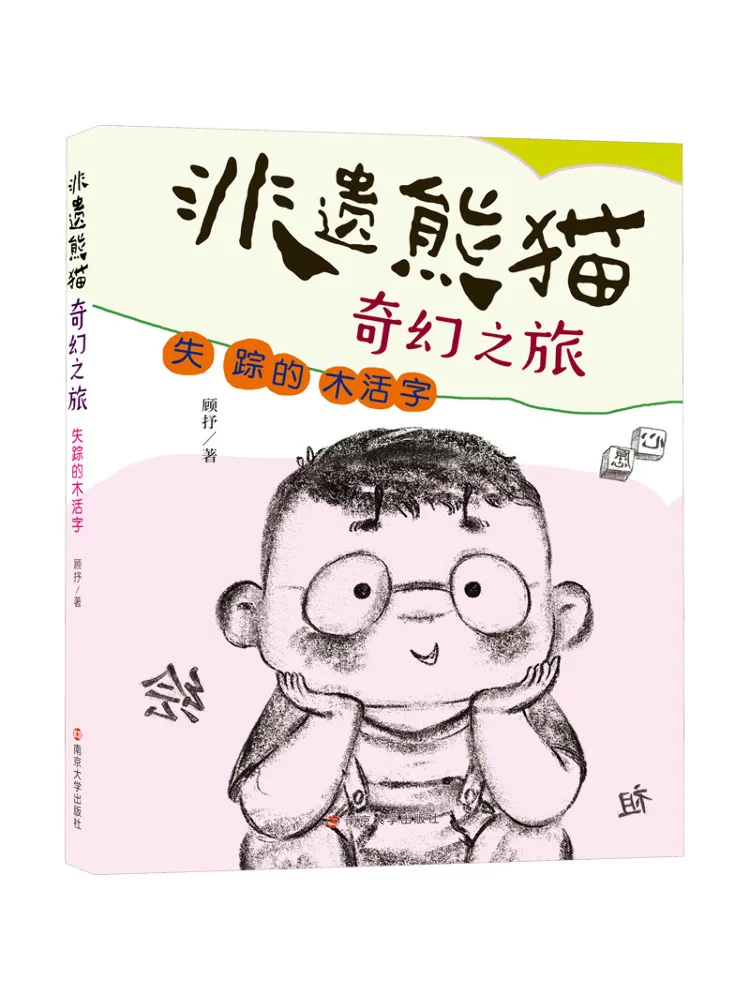 

Book-Winshare The Missing Деревянный подвижный тип