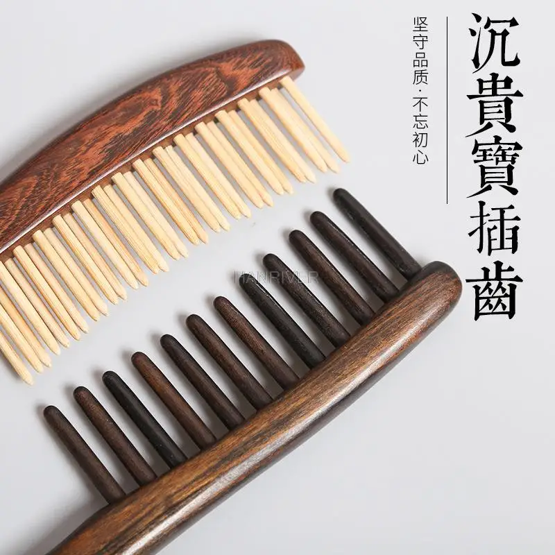 Horn sandalwood comb Shen Guibao tooth shaper massage comb goes deep into the scalp to clean up dandruff and pass the comb