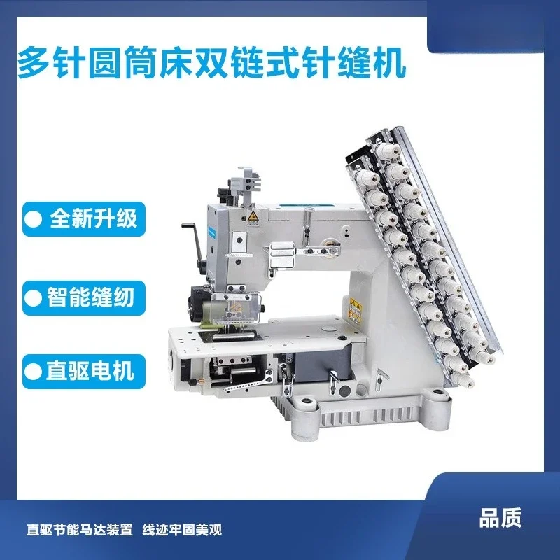 YS-008-12064P 12-needle multi-needle machine chain industrial sewing machine, decorative sewing pattern machine