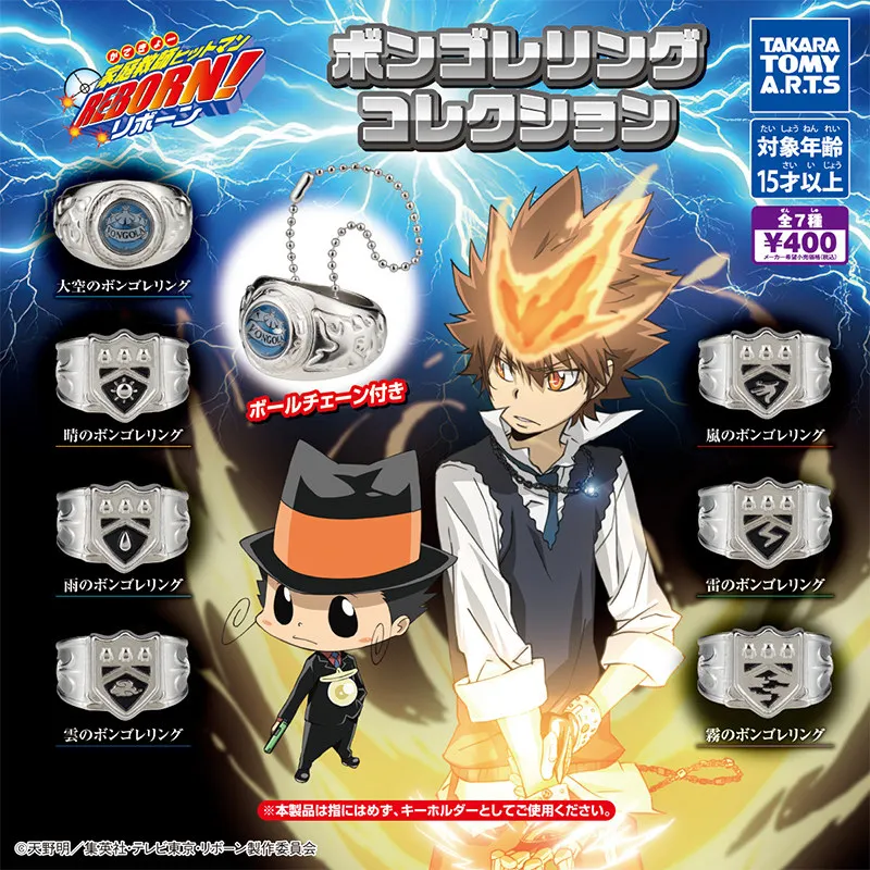 Takara Tomy Vongola Ring Katekyo Hitman Reborn Vongola Family Gashapon - Llavero Colgante de Anime, Accesorio de Cosplay para Fans Adultos