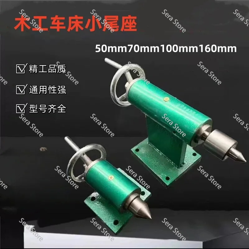 Woodworking Lathe Tailstock Assembly for Engraving Bead Making Machine