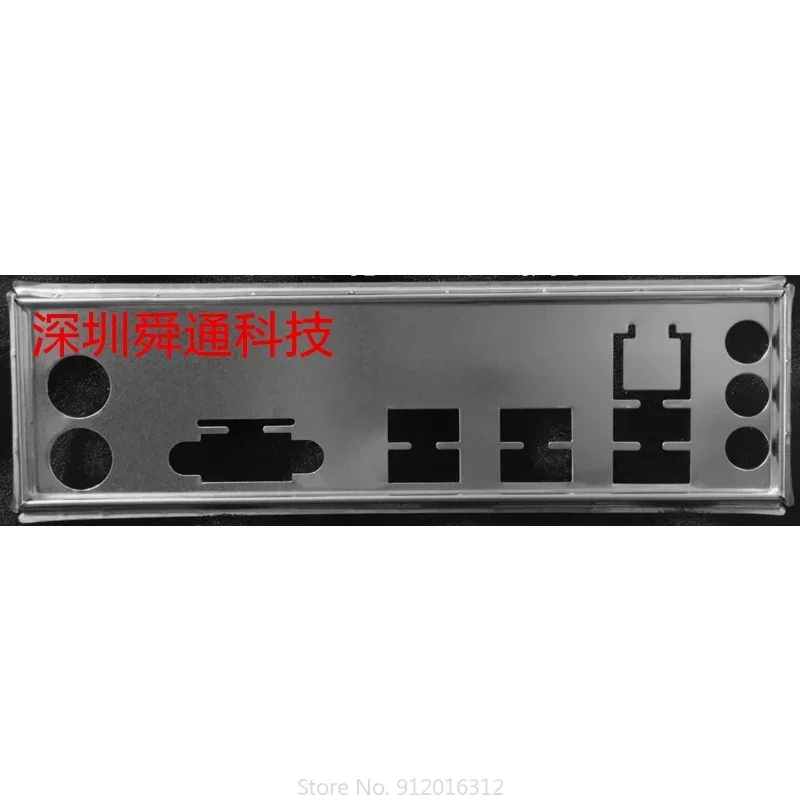 I/O Io Shield Blank…