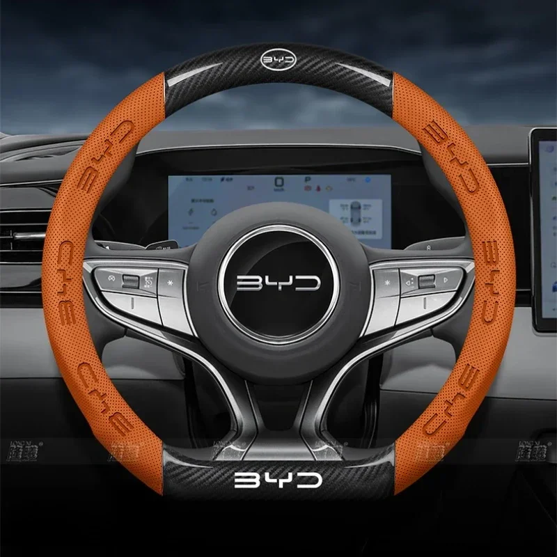 15 инч BYD Dolphin, Seal U, ATTO 3 арьсан жолооны бүрээс