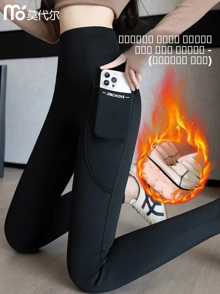 

High Waist Thiened Fce Lined Yoga Pants Women's Outerwear ark Pants keted Abdomen Flattering Long Leggings