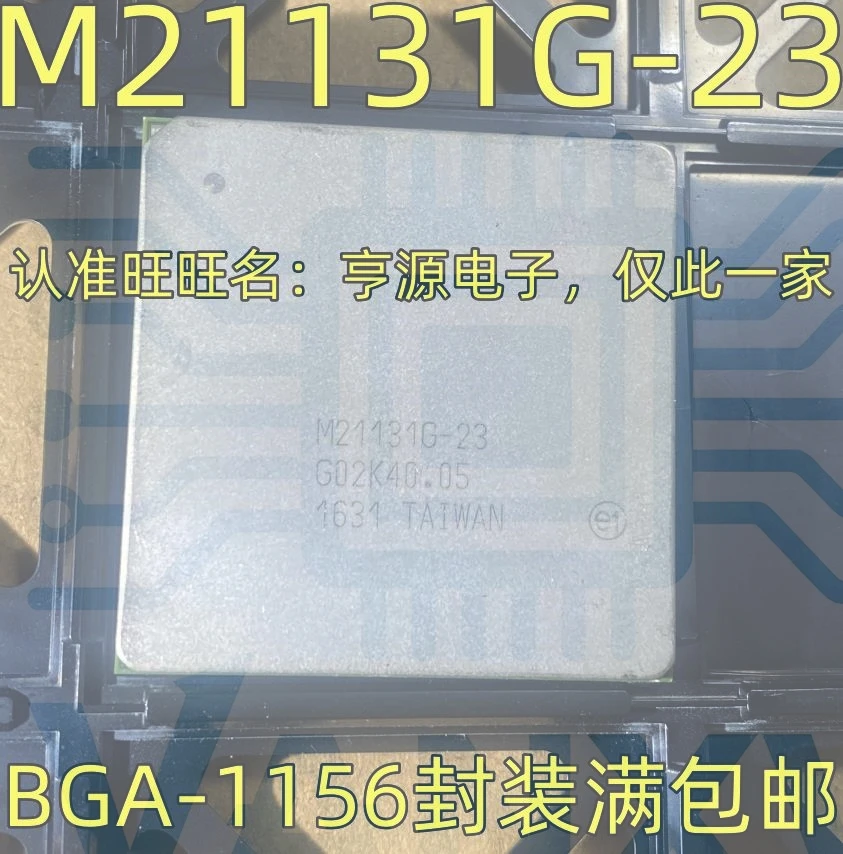 15PCS M21131G-23 M21131G BGA-1156