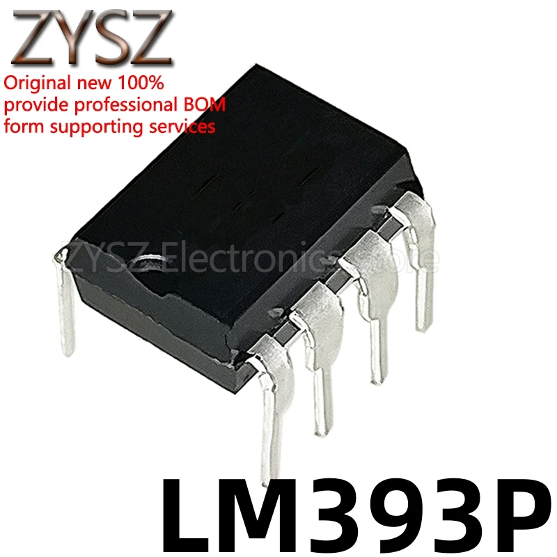 1PCS LM393 LM393P LM393N in-line DIP8