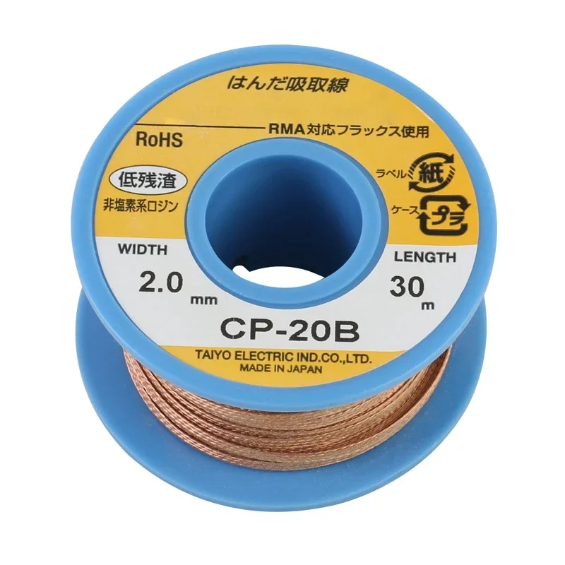 GootWick CP-15B 20B 25B 30B 35B Desoldering Tin Removal Braid for Repairing BGA Welding Desoldering and Tin Removal Braid sets